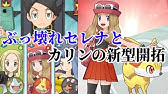 ポケマス 5バディーズ ガチャ 演出 ポケモンマスターズ Pokemon Masters Youtube ポケマス 5バディーズ ガチャ 演出 ポケモンマスターズ Pokemon Masters Youtube