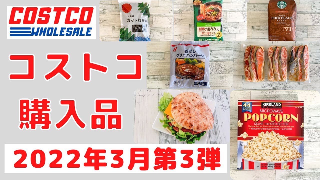 コストコ カークランドシグネチャーチキン缶 が便利 おつまみやパスタにも 値段は 名古屋グルメ ぱるとよ