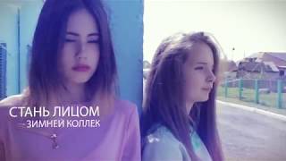 Модельное Агентство Admire Kids Cinema Г.барнаул