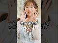 歌ってみたが可愛すぎる声優3選 #井口裕香
