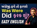 Was were and did   simple past tense and past continuous tense  tenses in english grammar