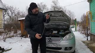 Дымогенератор для автомобиля