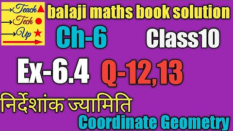 Balaji maths book solution class 10 chapter 6 exercise 6.4 question 12 13