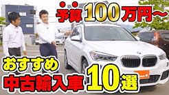 クルマ売るならラビット ラビット公式チャンネル Youtube