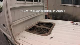 【軽トラ】アイドリング不調を調査＆修理？①【DC51T】