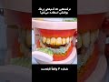۹۹ مردم این ترفندها رو بلد نیستن