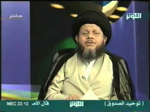 مطارحات في العقيدة دور الإعتقاد بالإمامة في الجزاء 1