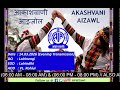 Akashvani Aizawl Live Stream