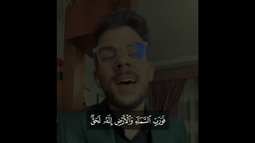 ﴿وَفِي السَّمَاءِ رِزْقُكُمْ وَمَا تُوعَدُونَ﴾ سورة الذاريات | إسلام صبحي 🤍.#اجر_لي_ولك #راحة_نفسية