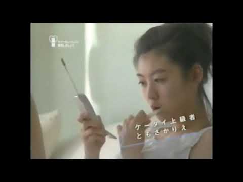 IDO どっちもトーク CM ともさかりえ