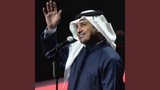 راشد الماجد - قال الوداع