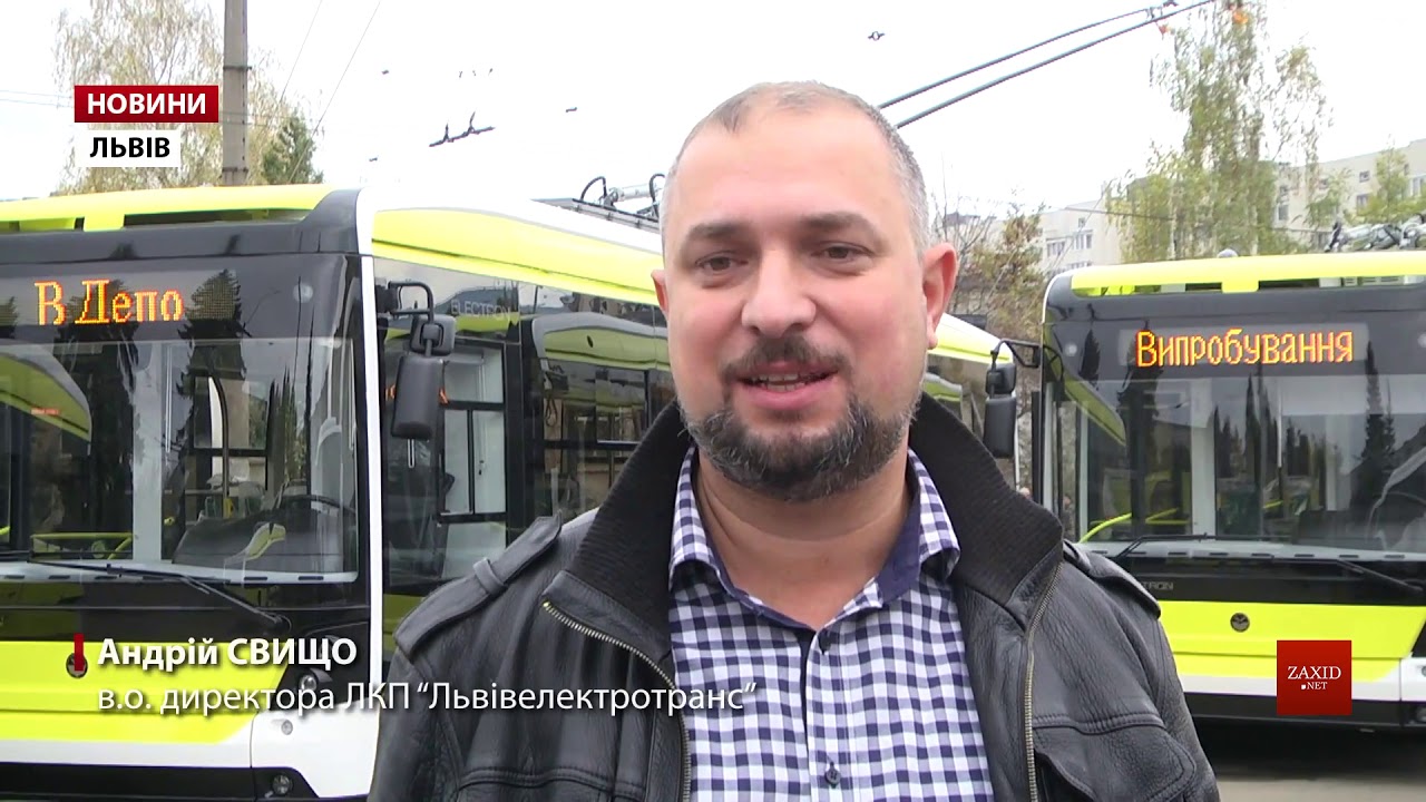 «Львівелектротранс» отримав перші десять тролейбусів «Електрон» з кондиціонерами