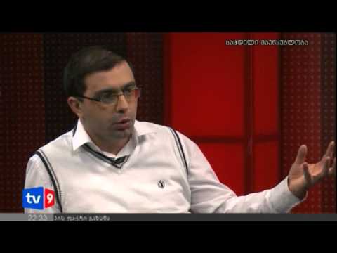 მთავარი კითხვა | 03.12.12