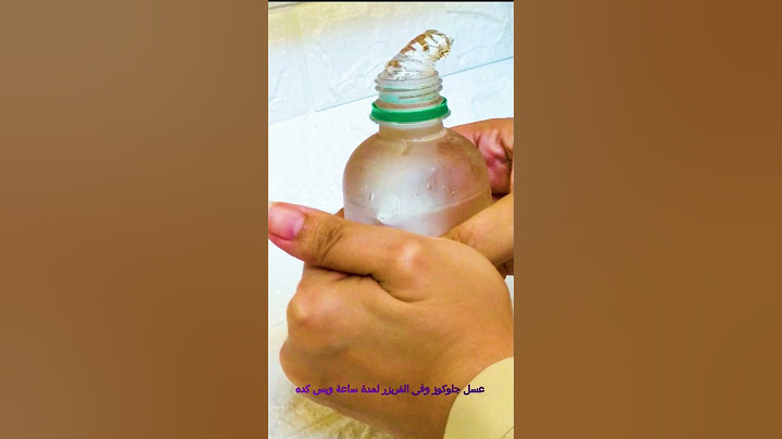 جربت ترند العسل بعسل جلوكوز اشهر ترند في التيك توك ترند العسل