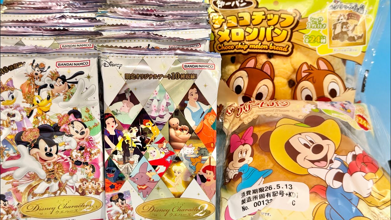 Disney collectible toy: Card wafers with stickers (bread) - YouTube