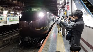 [MH2回あり！]団9021M クラブツーリズム主催 E655系 なごみ 上野発利府行の団体列車がMHを2回鳴らして上野駅13番線を発車するシーン