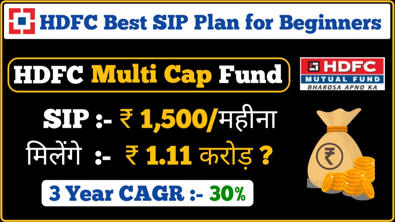 HDFC Best SIP Plan For Beginners | HDFC Multi Cap Fund |