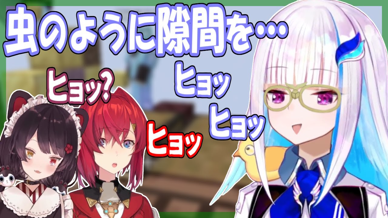 【さんばか】虫のように行動するリゼ様から虫使いのセリフが伝染る