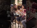 20年付き合ってきた友達と縁を切りました #本音で生きる #潜在意識 #自分の使命 #宇宙の法則