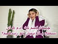 چیکار کنم که مردها و ادم های سطح بالا جذب کنم