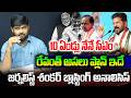 🔥Blasting News : 10 ఏండ్లు నేనే సీఎం | రేవంత్ అసలు ప్లాన్ ఇదే |Journalist Shankar Blasting Analysis