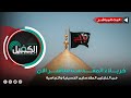 كربلاء المقدسة مباشر الان من العتبتين المقدستين الحسينية والعباسية Karbala Live كربلاء المقدسة مباشر الان من العتبتين المقدستين الحسينية والعباسية Karbala Live
