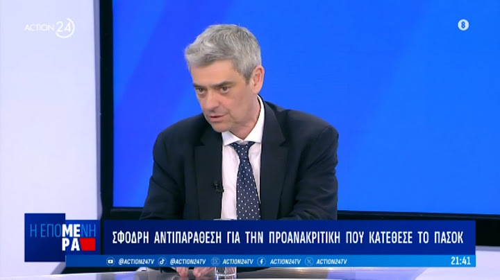 Σφοδρή αντιπαράθεση Μηταράκη, Κακλαμάνη και Παπαγεωργίου για την Προανακριτική | ACTION 24