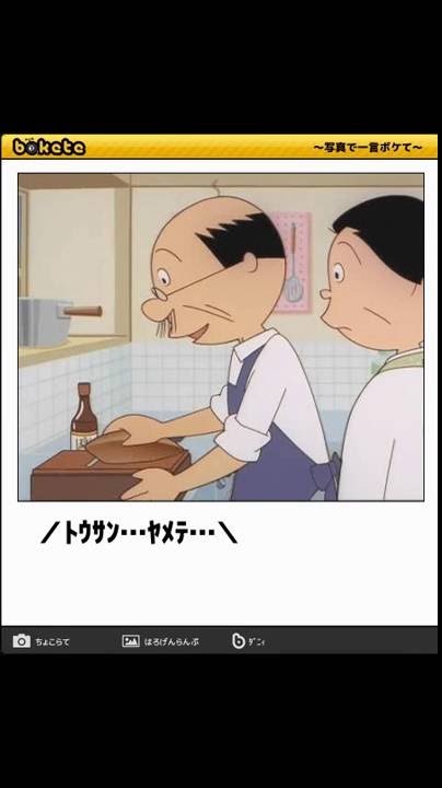 搜索腹筋崩壊太郎相关的youtube红人 Youtube网红搜索工具 Noxinfluencer