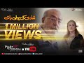 Watch Pakistani Short Films Piyar Wali Problems Shadi Ki Pehli Raat Mohammad Ahmed Gul E Rana Watch Pakistani Short Films Piyar Wali Problems Shadi Ki Pehli Raat Mohammad Ahmed Gul E Rana