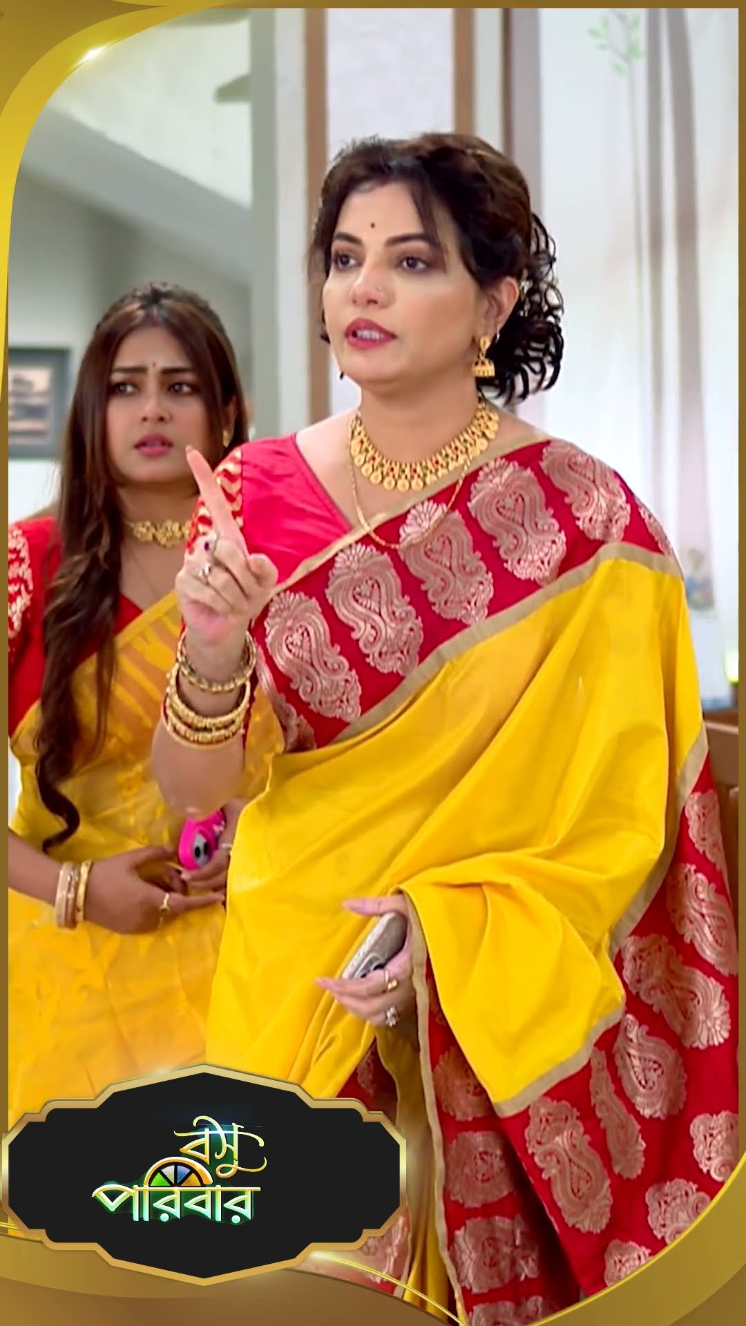 #Basu Paribar  #sunbanglaserial #shorts #ytshorts