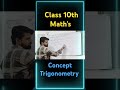 viral Math's Concept #maths #12thmathobjectiveforboardexam2023 #math #education #class #motivation