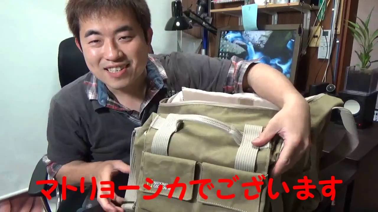 ナショナルジオグラフィック カメラバッグ（バッグインバッグ