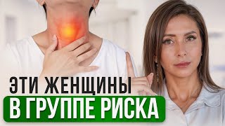 75% ЖЕНЩИН имеют это заболевание в РАЗНЫХ формах.