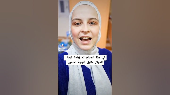 زيادة سعر الدولار في مصر #shorts #short #الدولار #مصر #اوكرانيا #اوكرانيا_اليوم #روسيا_بالعربية