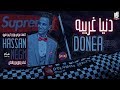 اغنيه دنيا غريبه  || غناء وتوزيع حسن نجم  2019