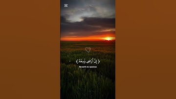 #سورة_العنكبوت#راحه_نفسيه🤍🎧#استمعوا_وانصتوا_لعلكم_ترحمون #اجر_لي_ولك #تذكير_بالله