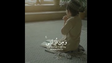 #خالد_الجليل #سورة_إبراهيم