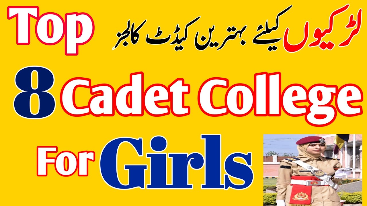 Top 8 Best Cadet College For Girls Girls Cadet College In Pakistan top-8-best-cadet-college-for-girls-girls-cadet-college-in-pakistan