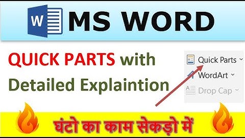 Quick part in insert tab ||  MS Word
