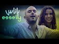 Mahmoud el esseily  ya nas exclusive music  2016       