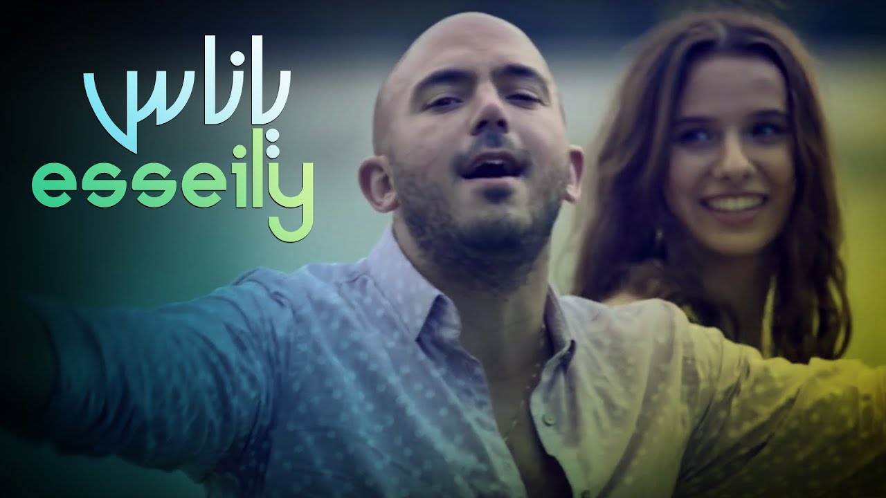 Mahmoud El Esseily - Ya Nas (EXCLUSIVE Music Video) | 2016 | (محمود العسيلي - يا ناس (حصرياً