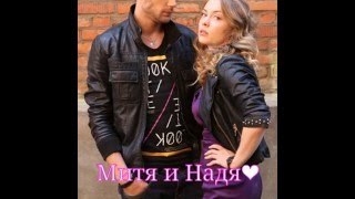 ❤Самые красивые пары "Выжить после" ❤ ❤Самые красивые пары "Выжить после" ❤