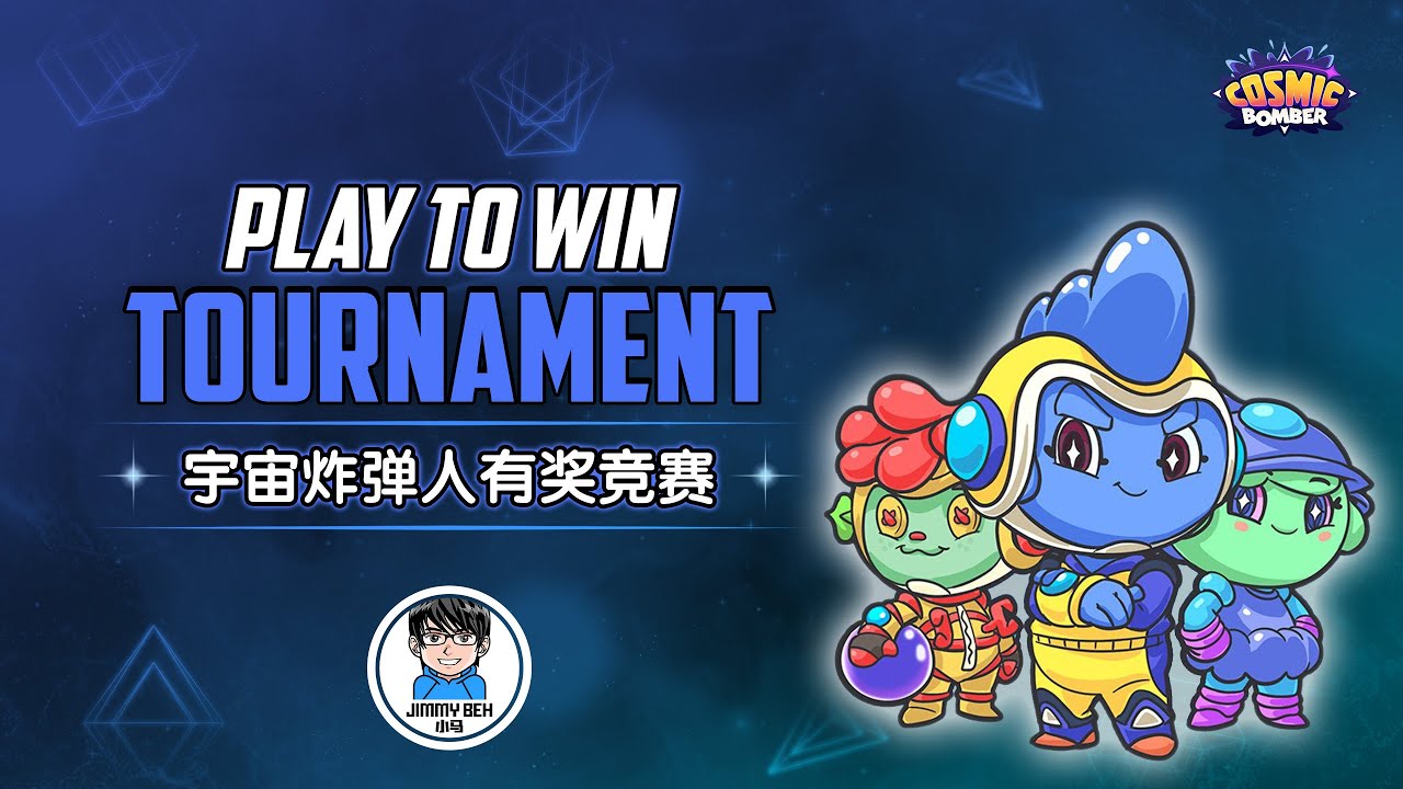 Cosmic Bomber - Play To Win Bomberman Tournament 宇宙炸弹人有奖竞赛