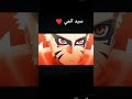 سكنا ملك اللعنات لايك اشتراك