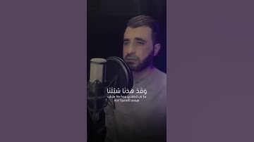 القارئ موسي الصمادي [سورة إبراهيم الآية-12] WITH ENGLISH SUBTITLES