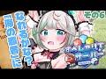 🎮〘 #すぺしゃりてサーバーARK 〙いくちお……会えるかな?ティラノ捕まえたし洞窟入れたし嬉しい!!次は海いくぞー!!🌊⑥Game/Talking〘 花百合ちゅみ/ぶいぱい 〙