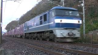 1086列車［岡］EF210-6