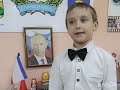 Житников Артем читает стихотворение Лидии Огурцовой &quot;Мир Черного моря&quot; (Симферополь, 6 лет)