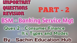 Consumer Finance Notes | Types of Consumer Finance | Consumer Loans