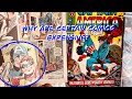 Why are certain comics expensive? Tips and facts for beginner comic readers